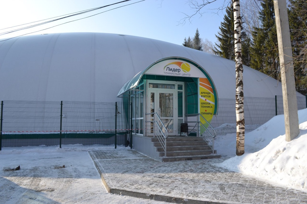 Теннисный клуб «Лидер». Источник: vk.com/tennislider