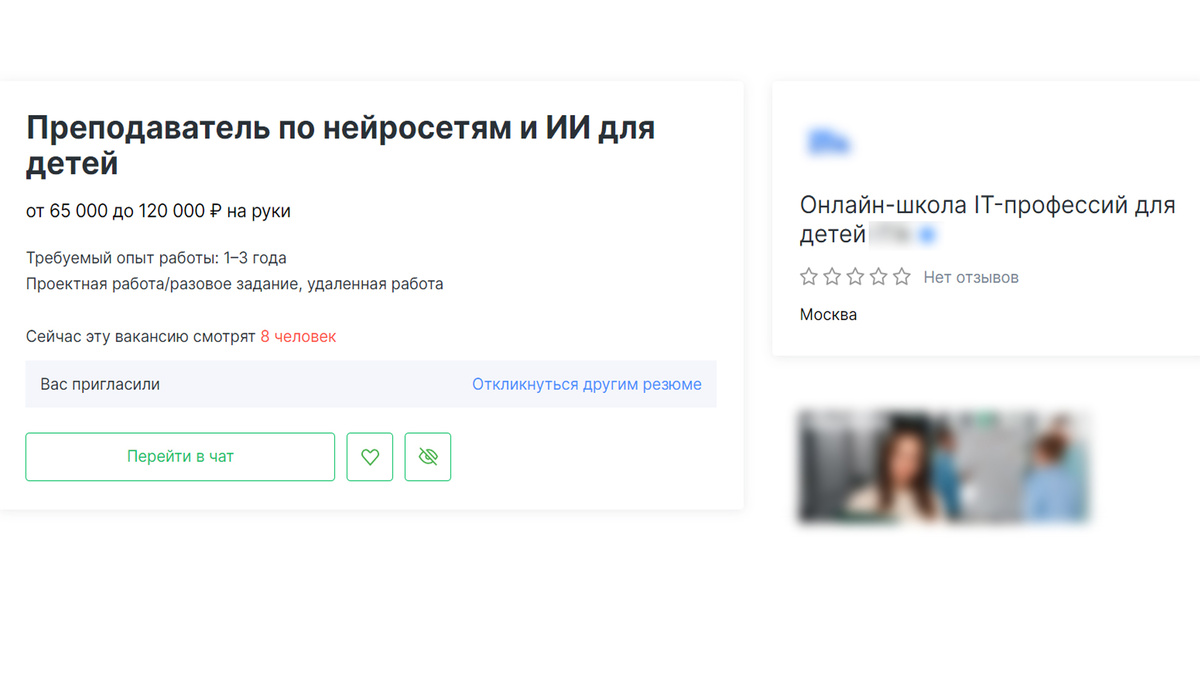 скриншот автора