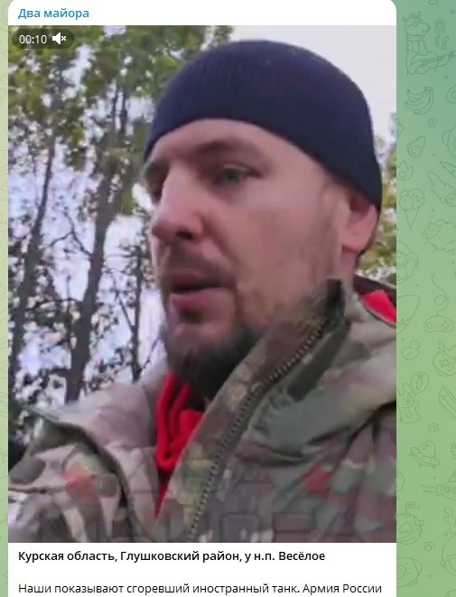    Фото: Скриншот Telegram/Два майора