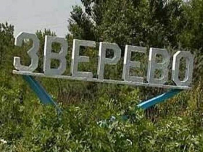 Источник фото: kalitva.ru