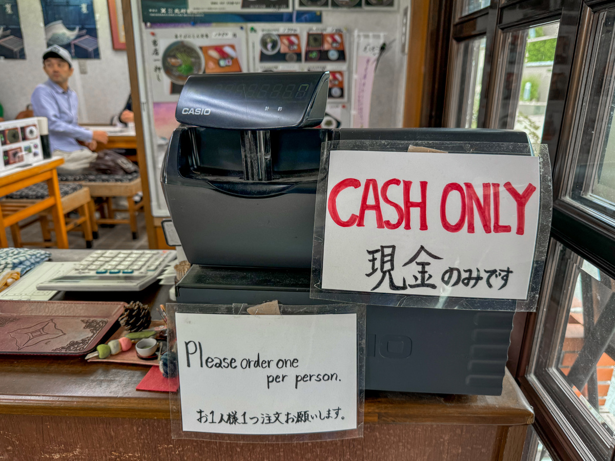 Япония. Фото автора