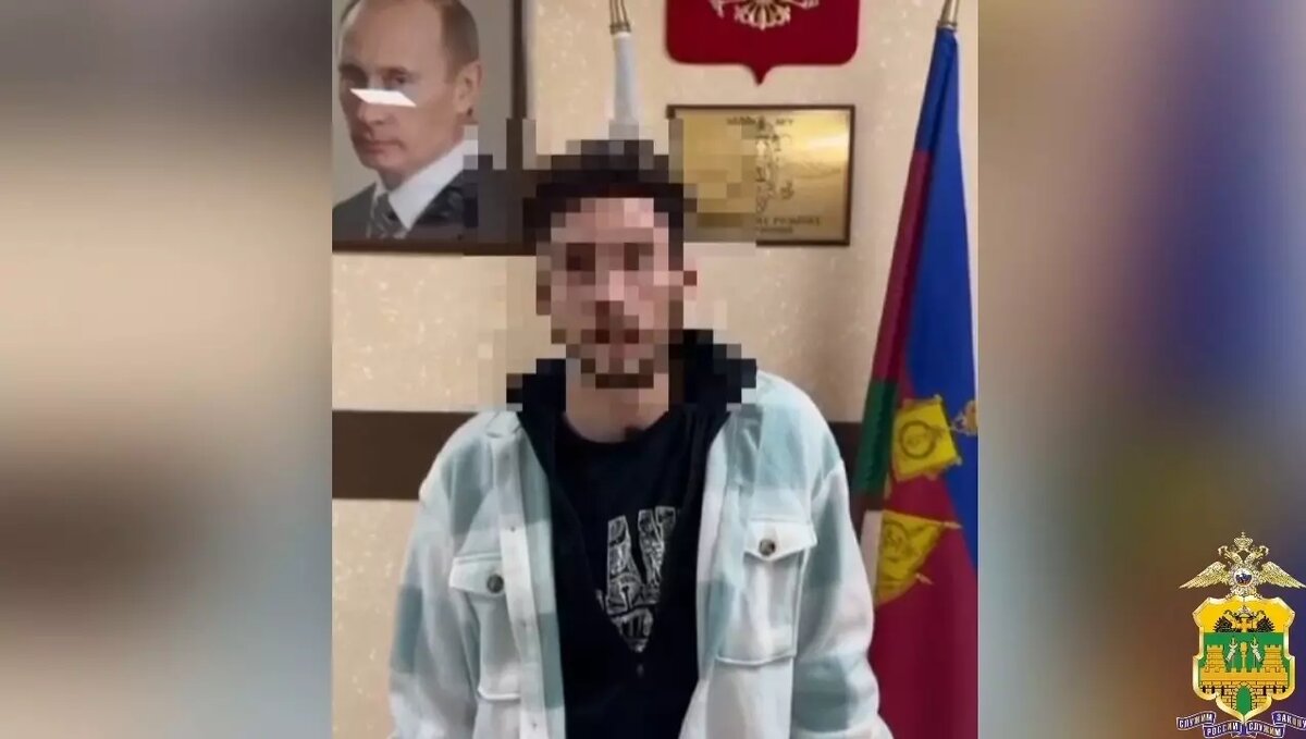     Автор: МВД Кубани