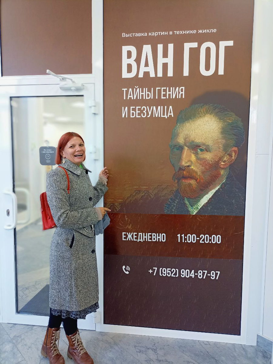 Выставка проходит в галерее Vekarta