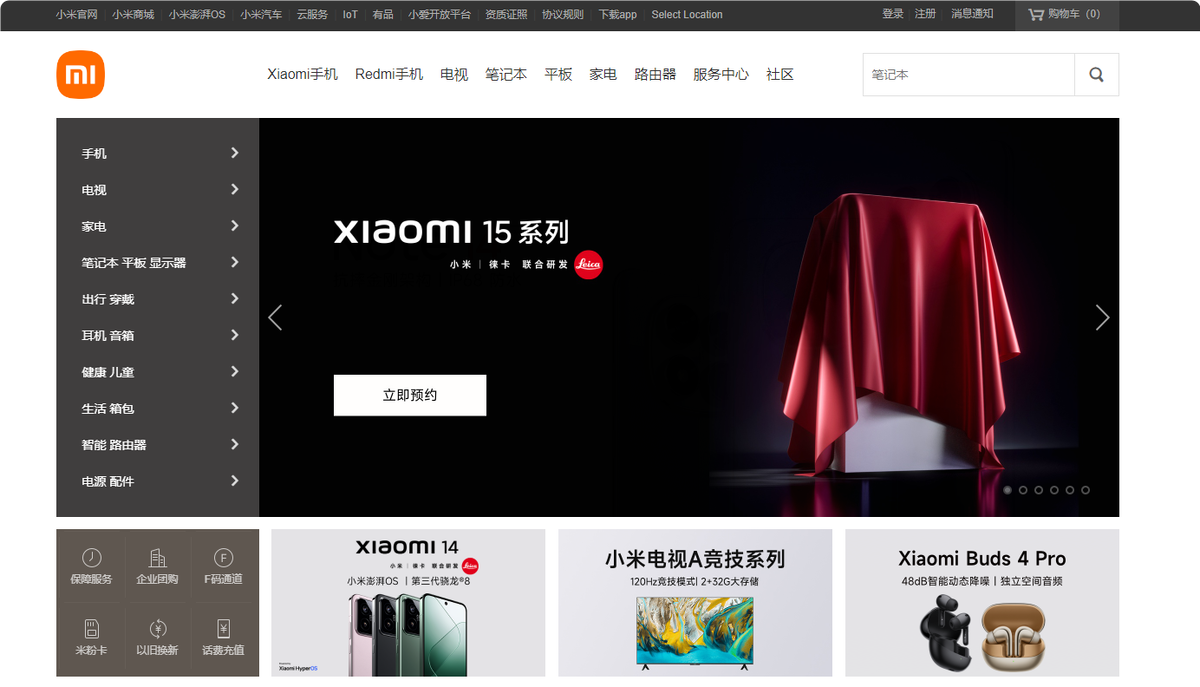 Скриншот mydrivers  📷
