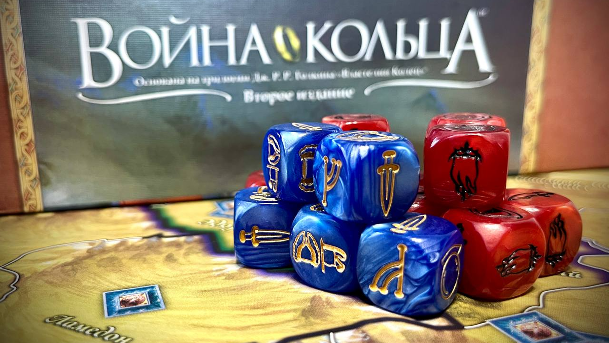 «Война кольца»