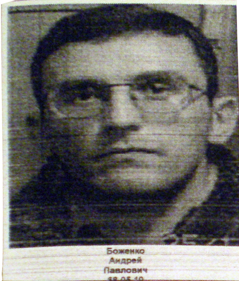 Уважаемый предприниматель Андрей Боженко. Взгляд из 90-х.