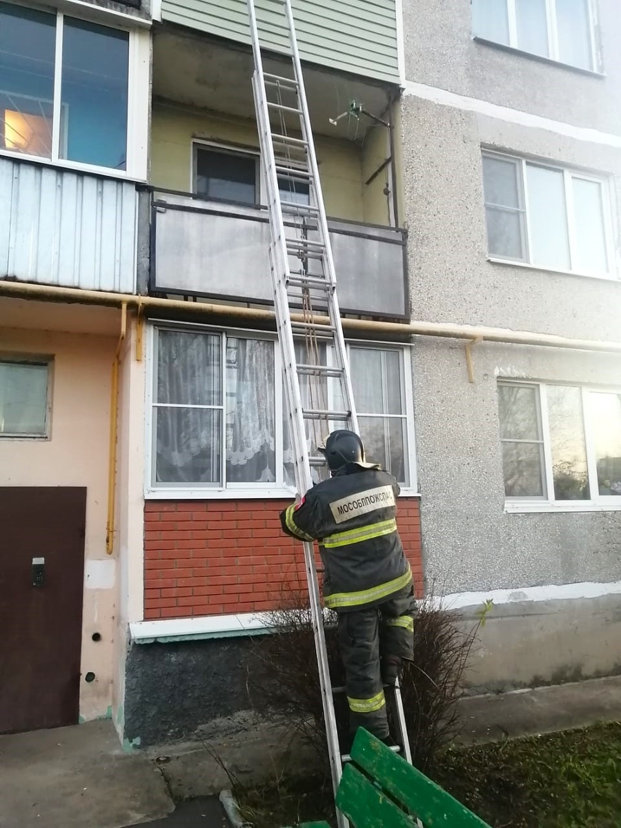 ГКУ МО "Мособлпожспас"