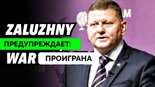 Валерий Залужный Допустил Уступку Территорий России Ради Мира на Украине - The Duran | 21.10.2024