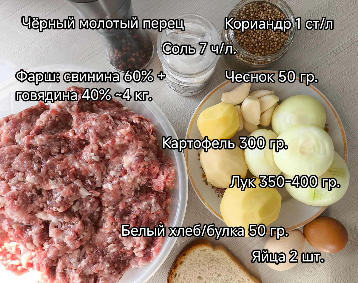 С таким составом котлетки получаются сочными и в меру пряными. Конечно, можно использовать фарш по-вашему вкусу.