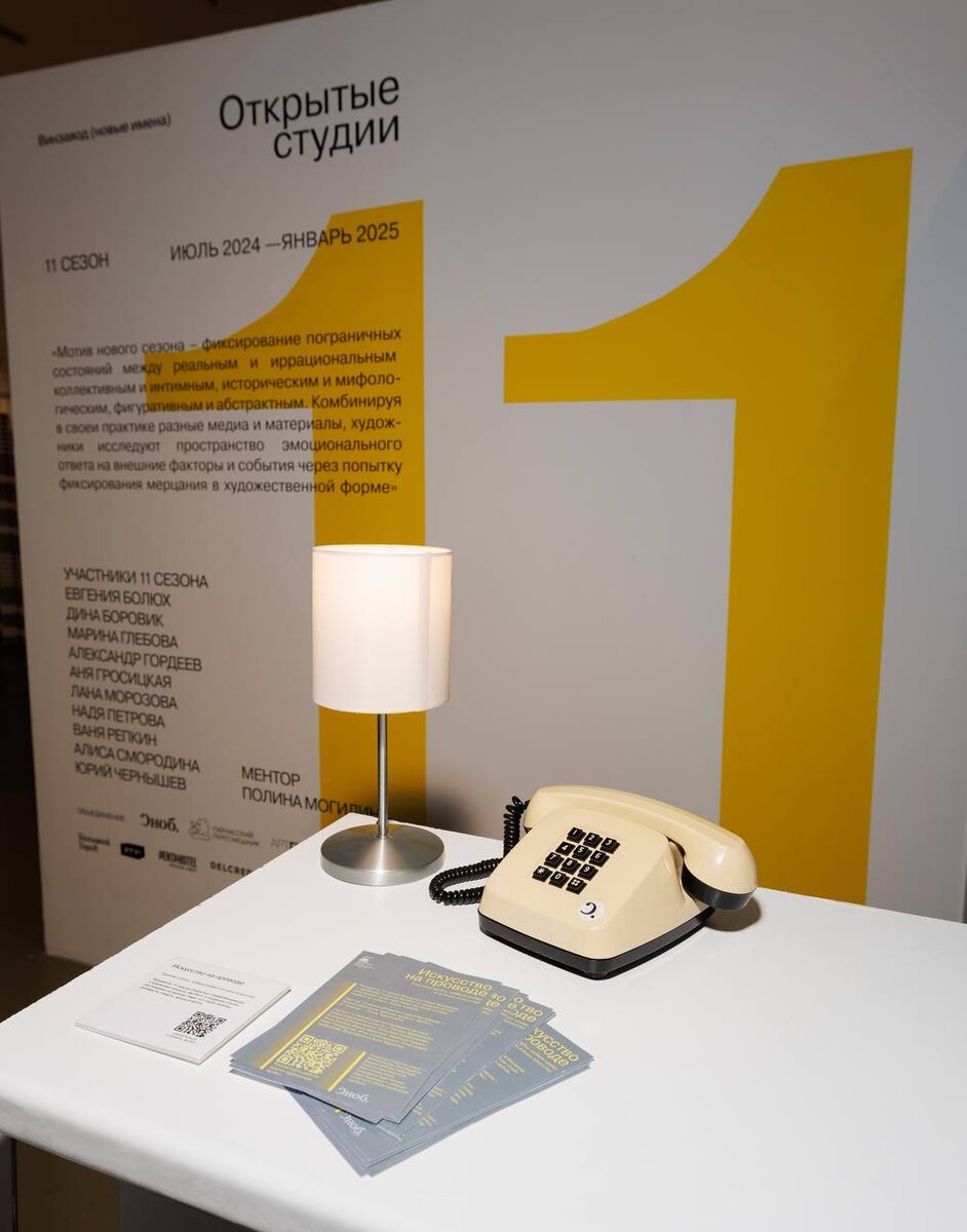    «Сноб» и Открытые студии «Винзавода» представили коллаборацию (фото 1)