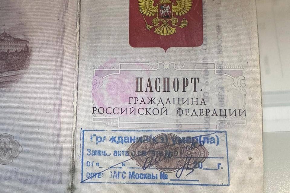    В МФЦ пообещали в кратчайшие сроки заменить паспорт на новый. Фото: Сергей Поляков