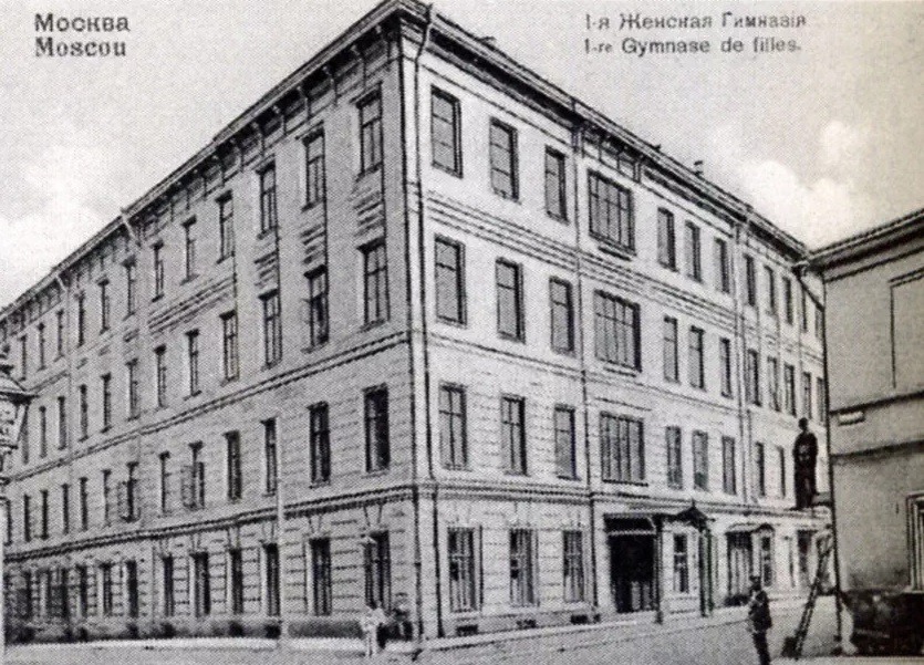 фото 1907 г.