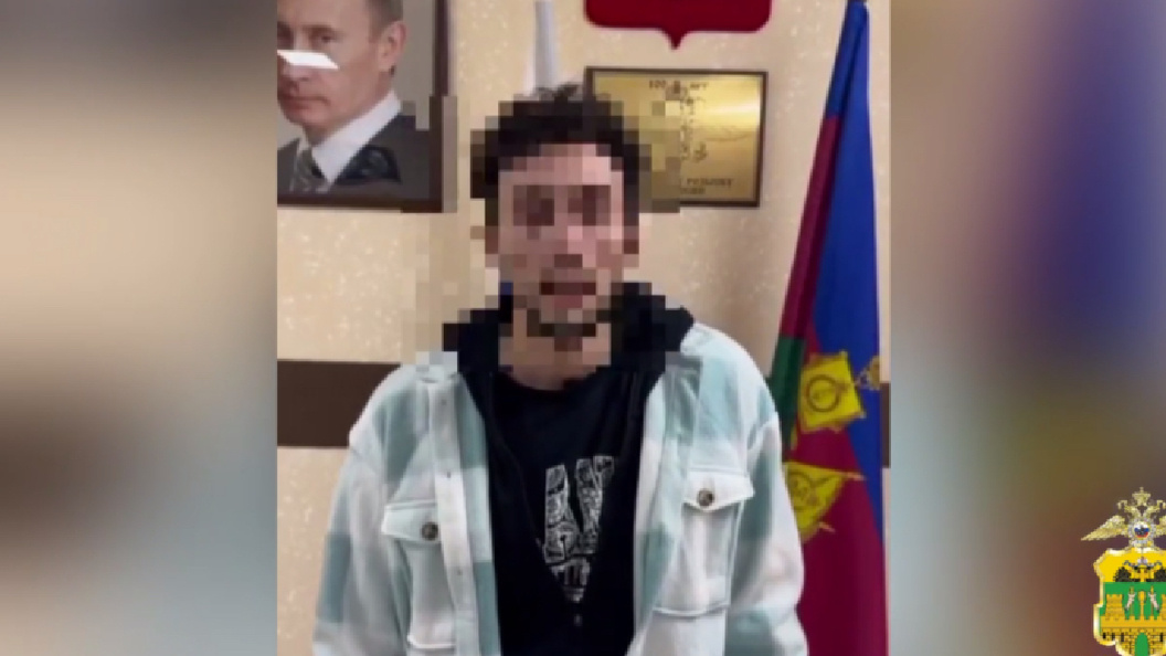    Фото: t.me/mvd_23