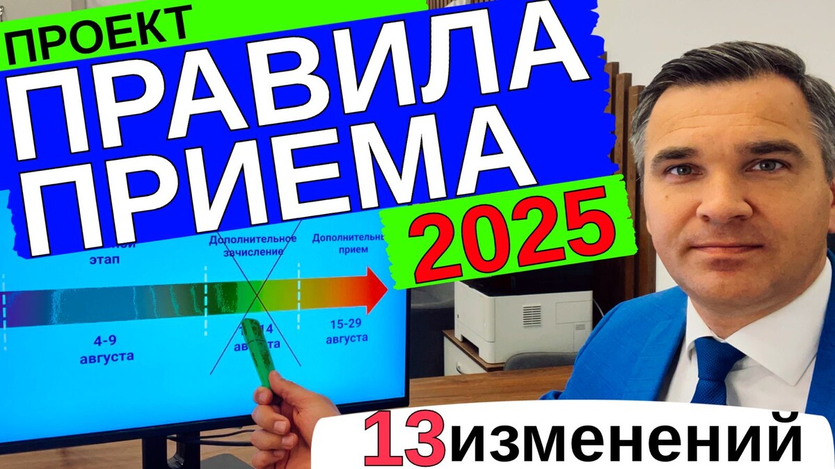 Эксперт канала "Стань студентом!" - Степан Буряков