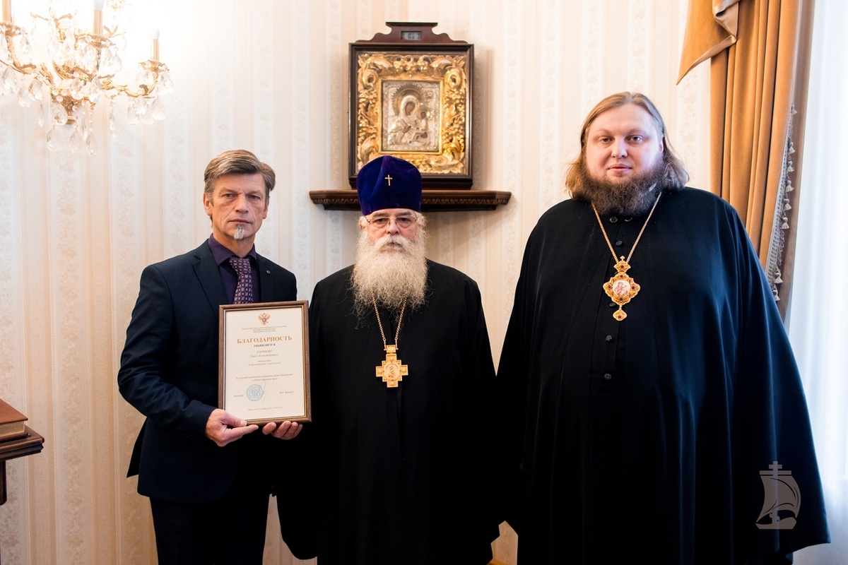   Митрополит Константин награжден благодарностью Миннауки и высшего образования РФ. Фото: Пресс-служба СПбДА
