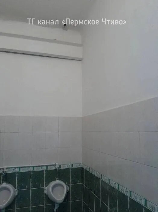    Писсуар с видеокамерой