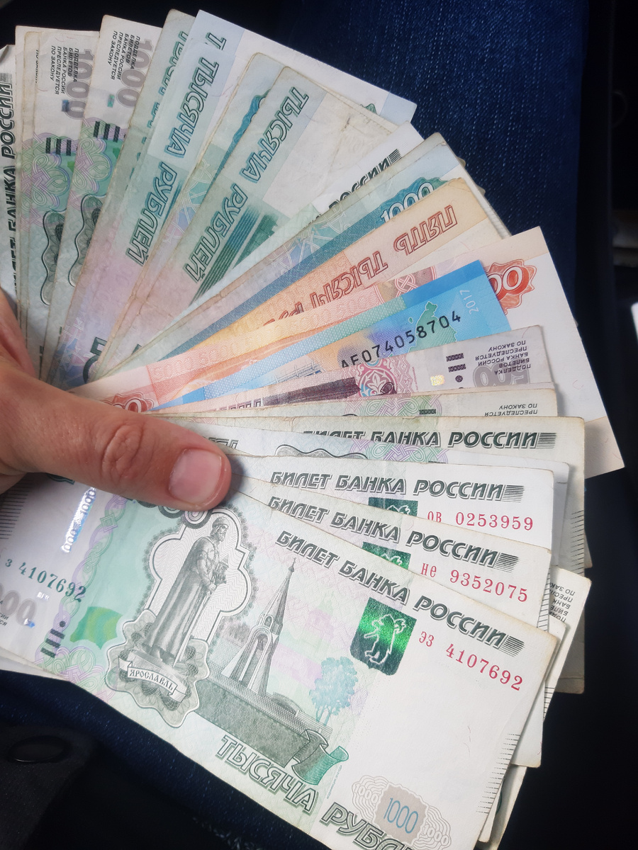 Деньги-денежки)