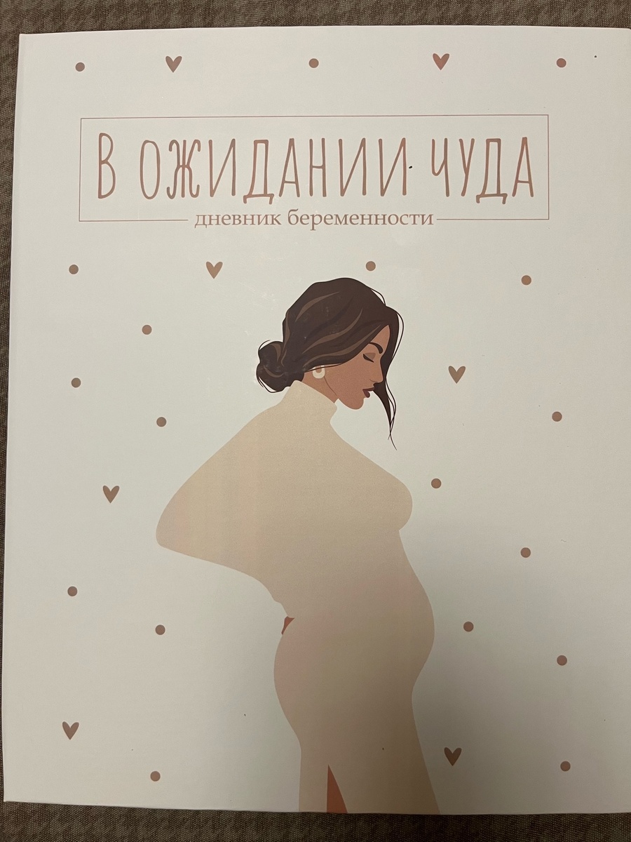 Фото из личного архива автора