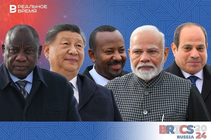 Фото: Реальное время