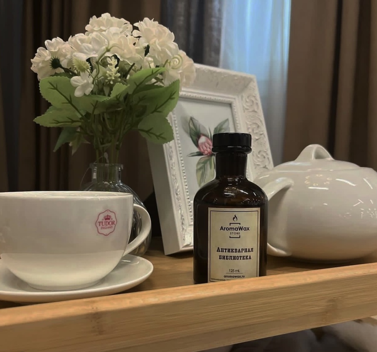 Диффузор «Антикварная Библиотека»