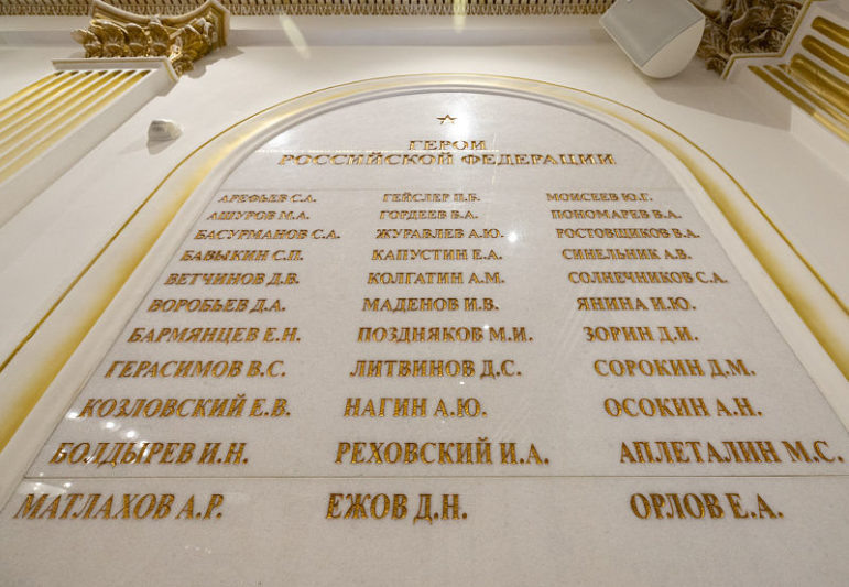    Их имена будут помнить вечно! (фото: пресс-служба администрации Волгоградской области)