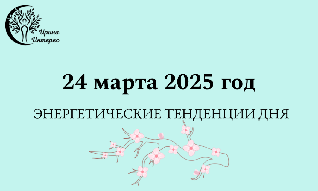 Дата в цифрах на сегодня. Дата в цифрах на сегодня