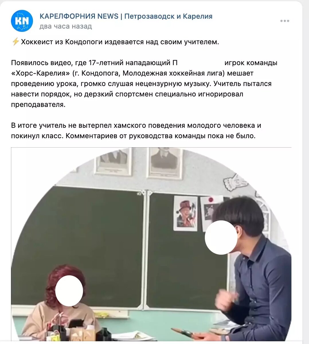     Источник: vk.com/wall-172646660_457464