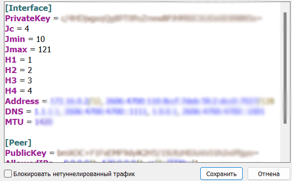 Пример конфига