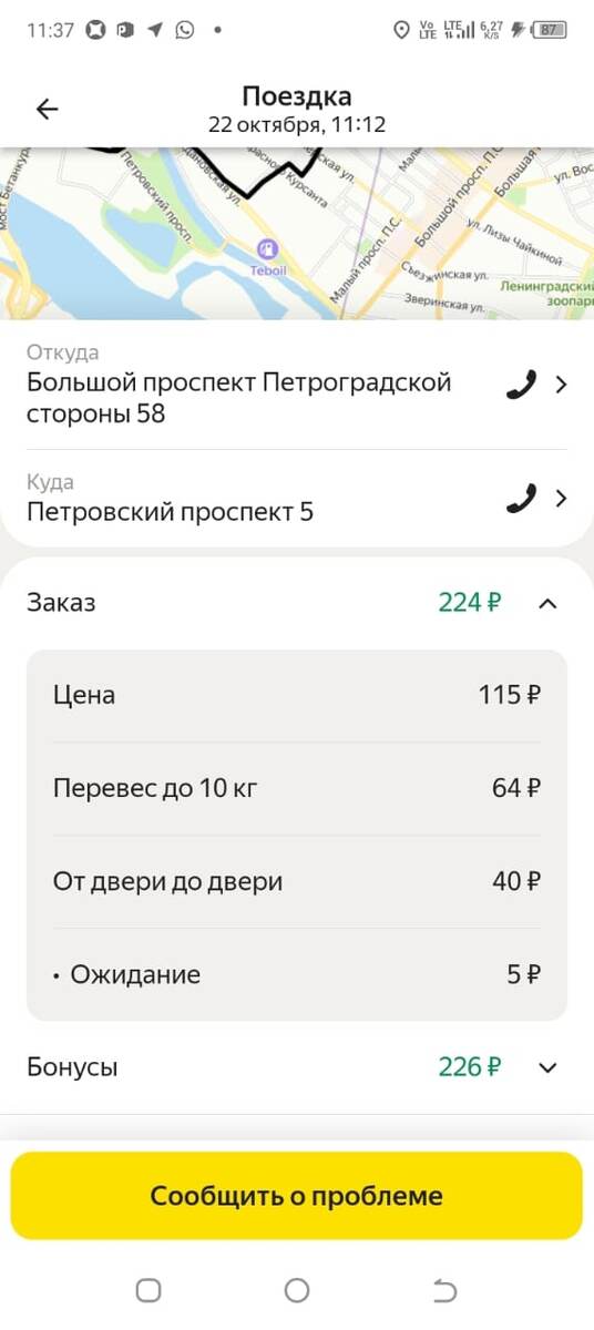 -2