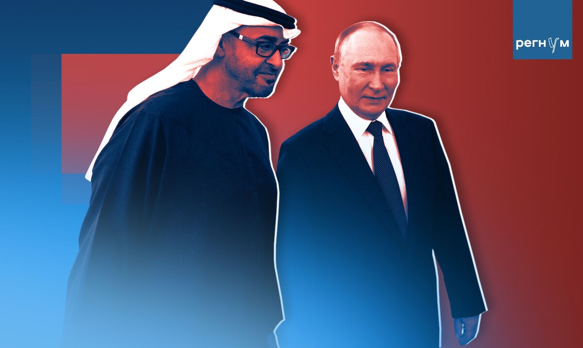     / Источник: © ИА Регнум