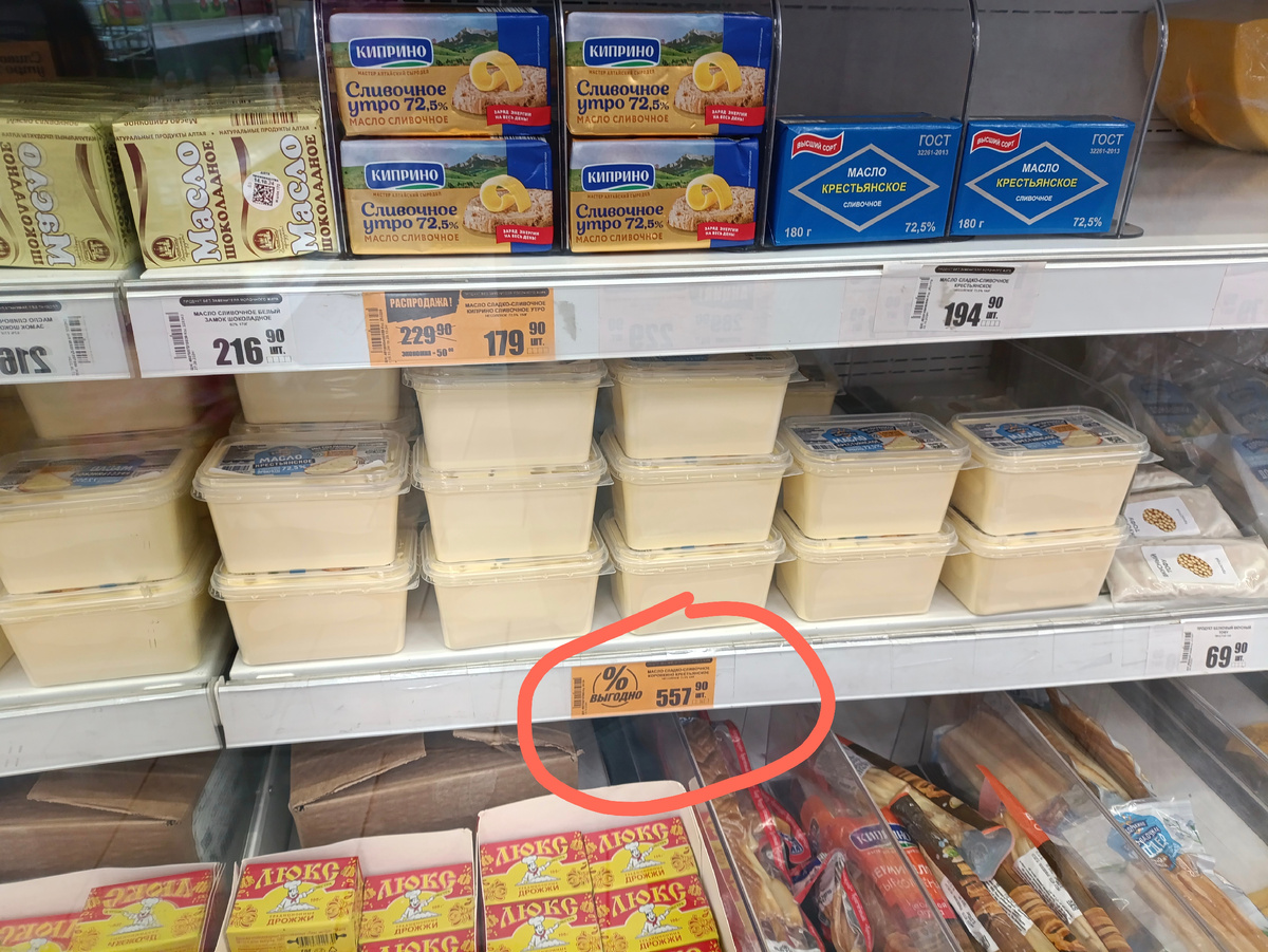 Прочитала, что у нес закрывают заводы по производству масла