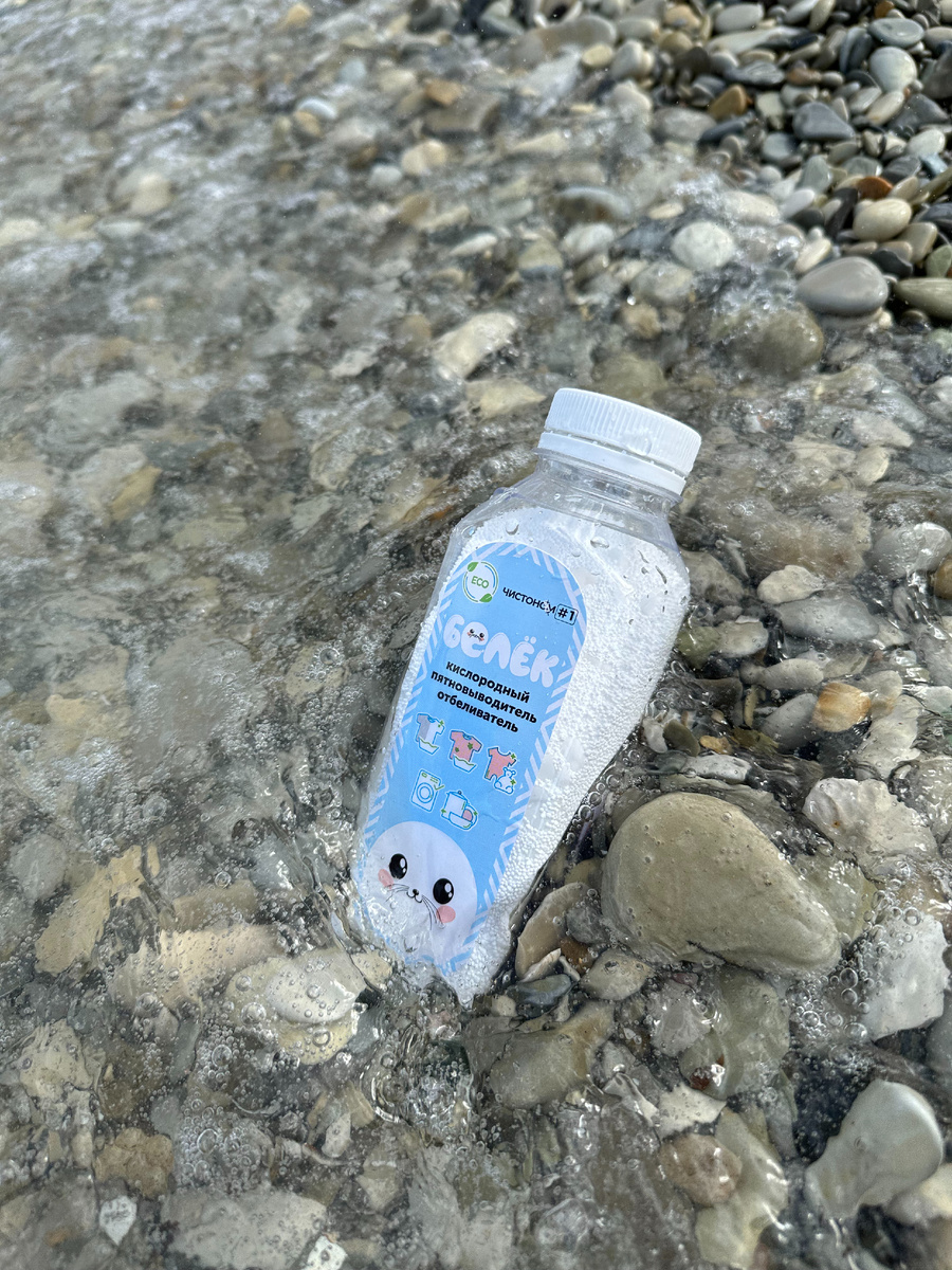 Аллергию, конечно, лучше предотвращать с помощью моря. И "Белька".