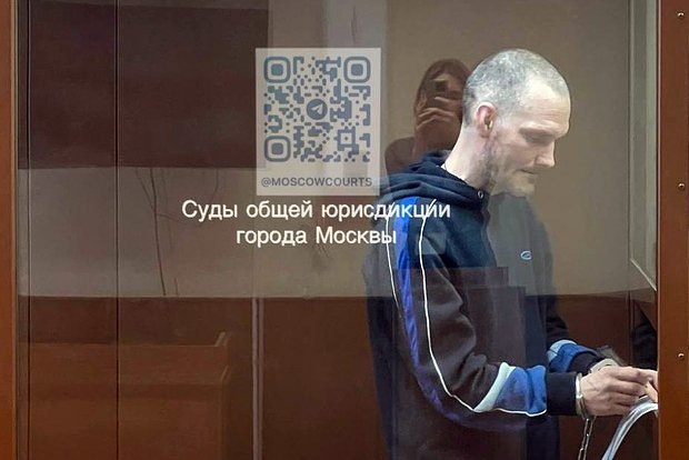 Фото: Мосгорсуд