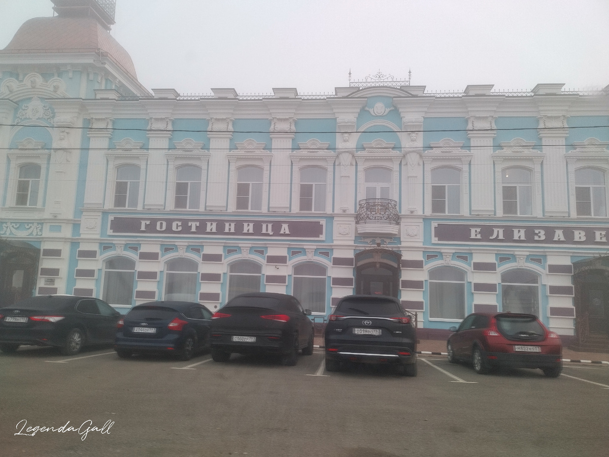 Гостиница в тумане тоже