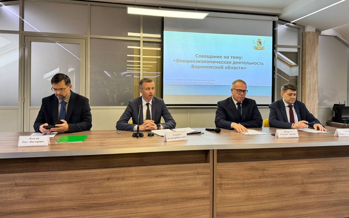    Поддержка промышленных предприятий в условиях ужесточения: власть и бизнес обсуждают новые меры Фото автора