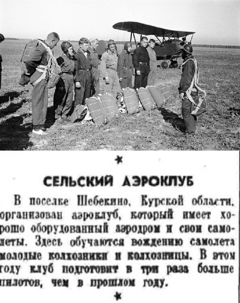 Скан с сайта RKRP.SU