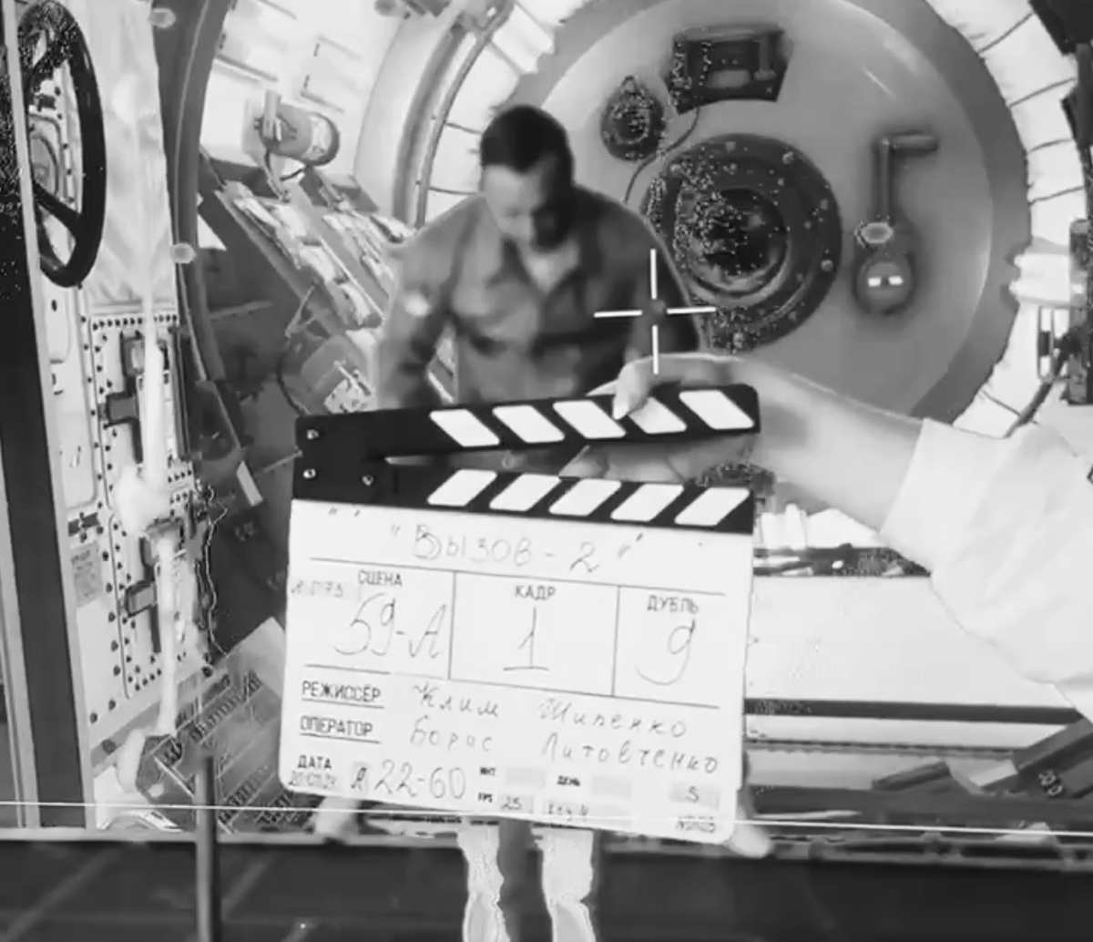 На съёмках «Вызова 2»