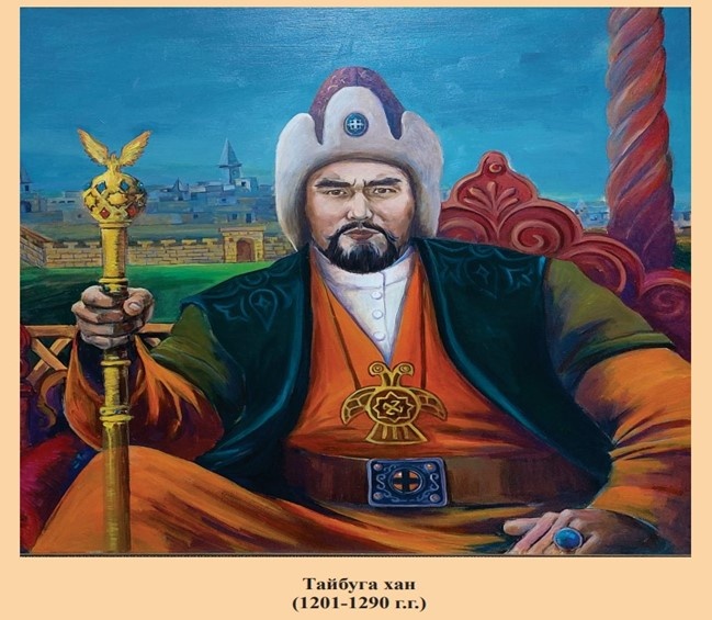 Тайбуга-хан Фото из открытого доступа
