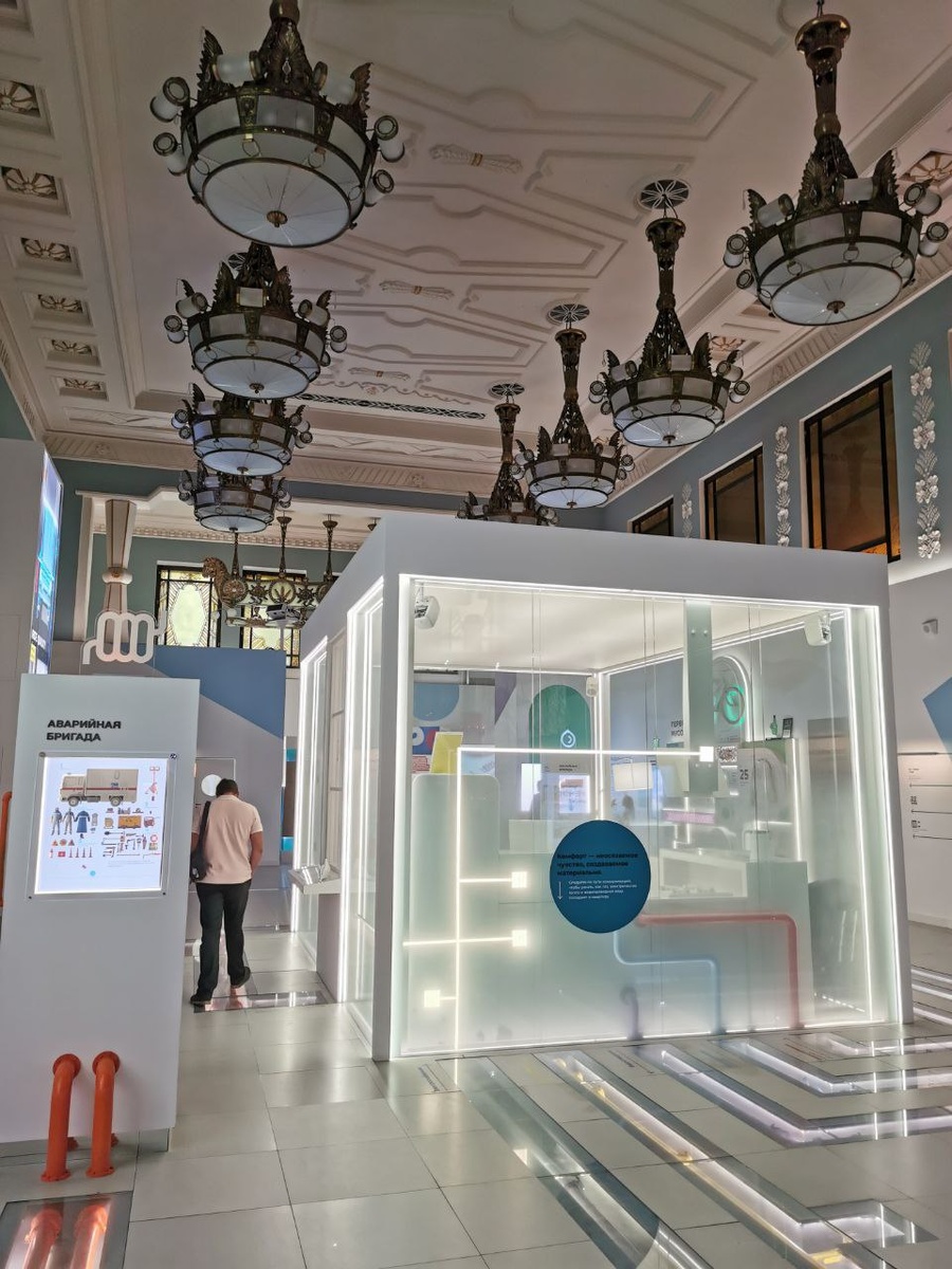 Раздел "Квартира" в музее городского хозяйства