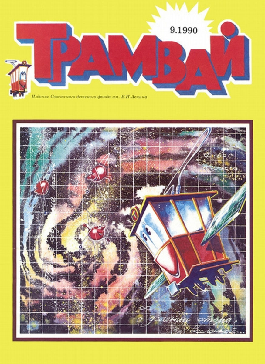 Примерно такой он и был. Источник картинки - Яндекс.Картинки