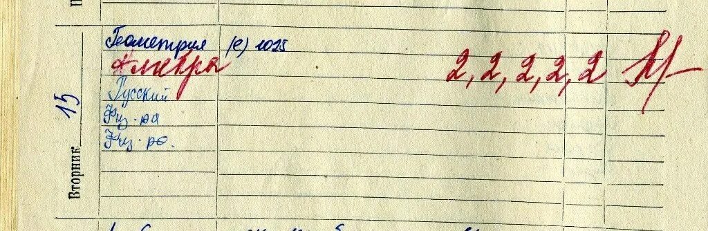 Фото из сетей интернета