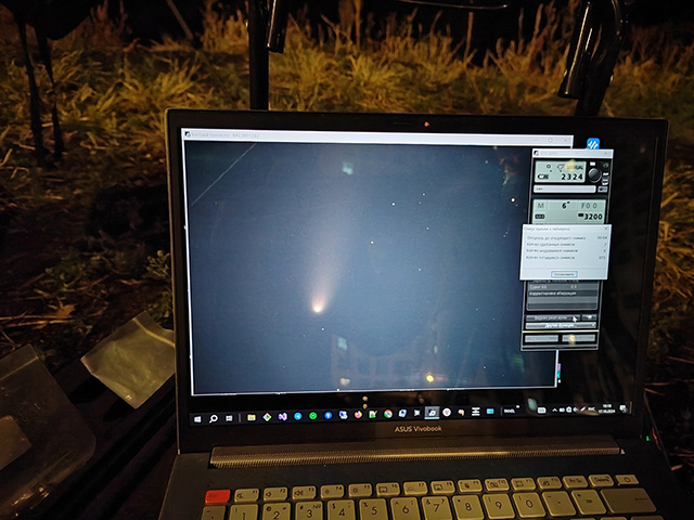    Рассмотреть комету на вечернем небе можно было невооруженным глазом