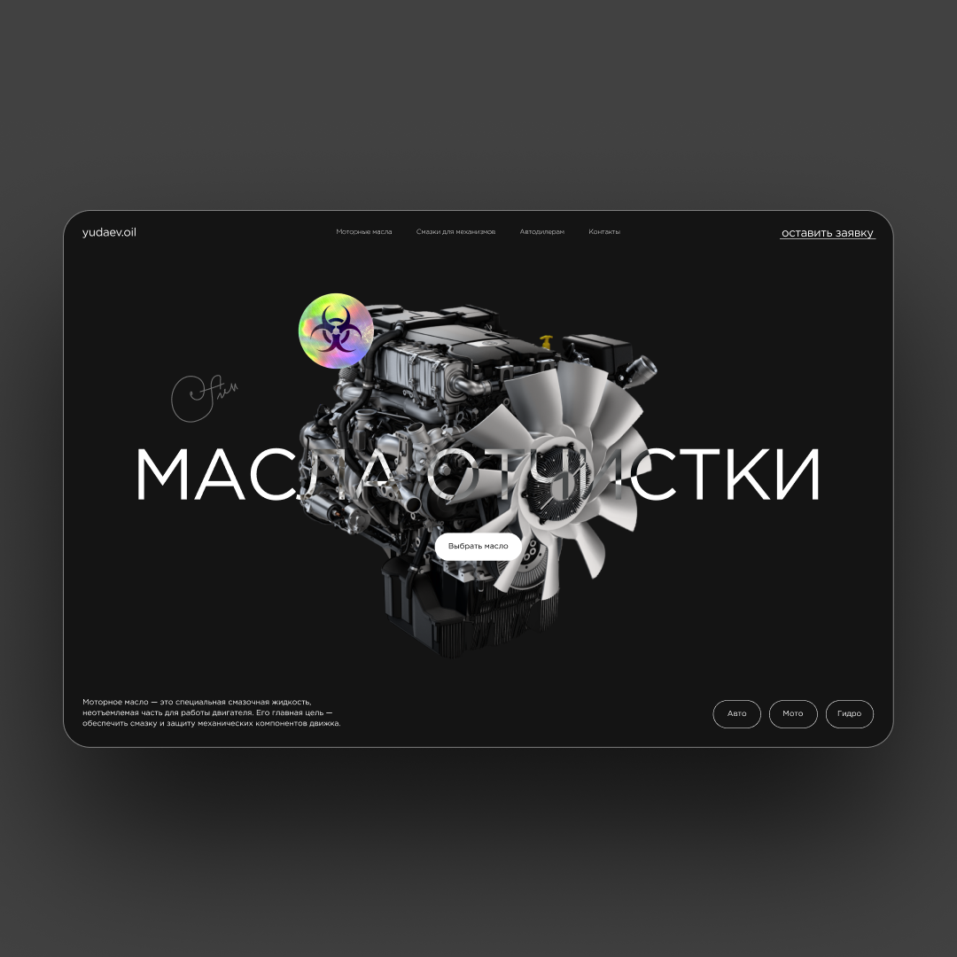 Пример моей работы с бесплатного урока. Ну не чудо ли?))