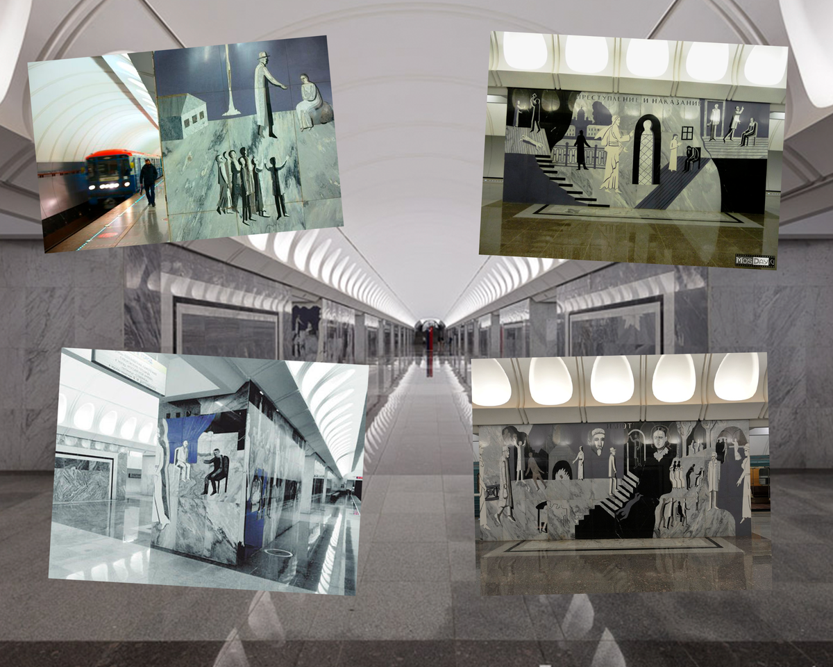 Станция метро: "Достоевская"