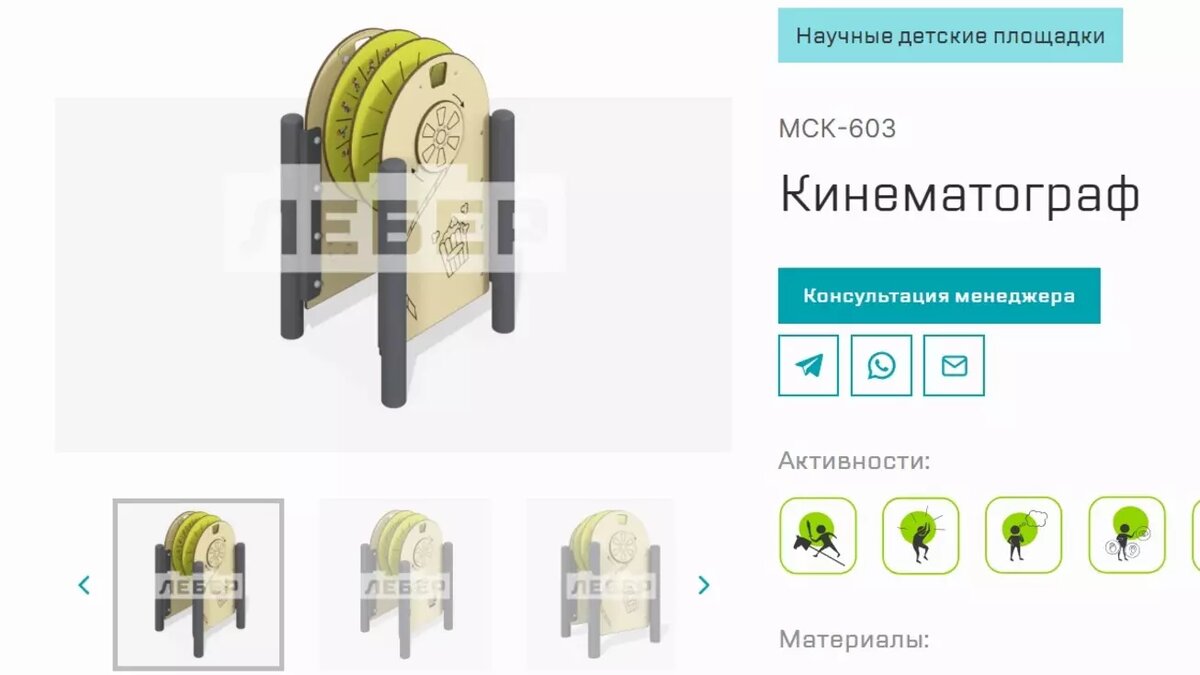     Источник: leber.ru