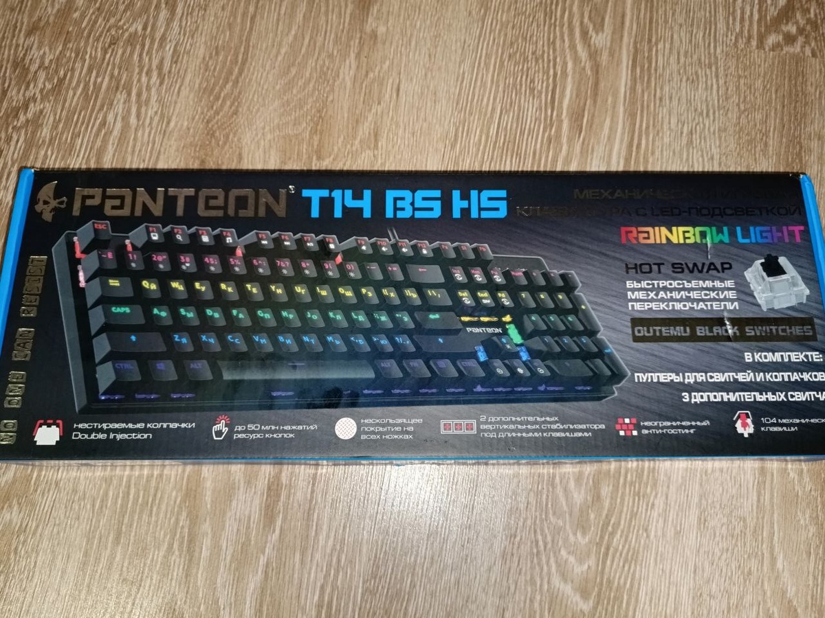 двигаем стрелочк