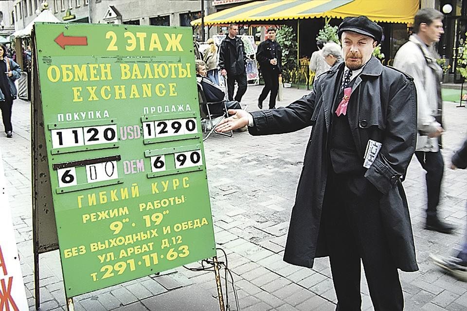 Фотографии тех времен выглядят сюрреалистично