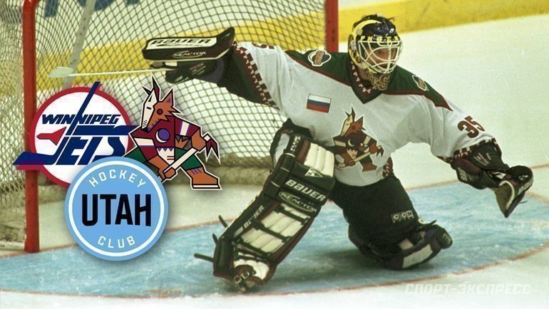    Николай Хабибулин в «Финиксе».Александр Вильф архив «СЭ»