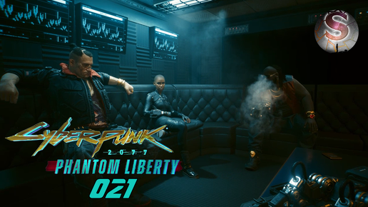 Cyberpunk 2077 2.0 - Прохождение 021 - The Heist