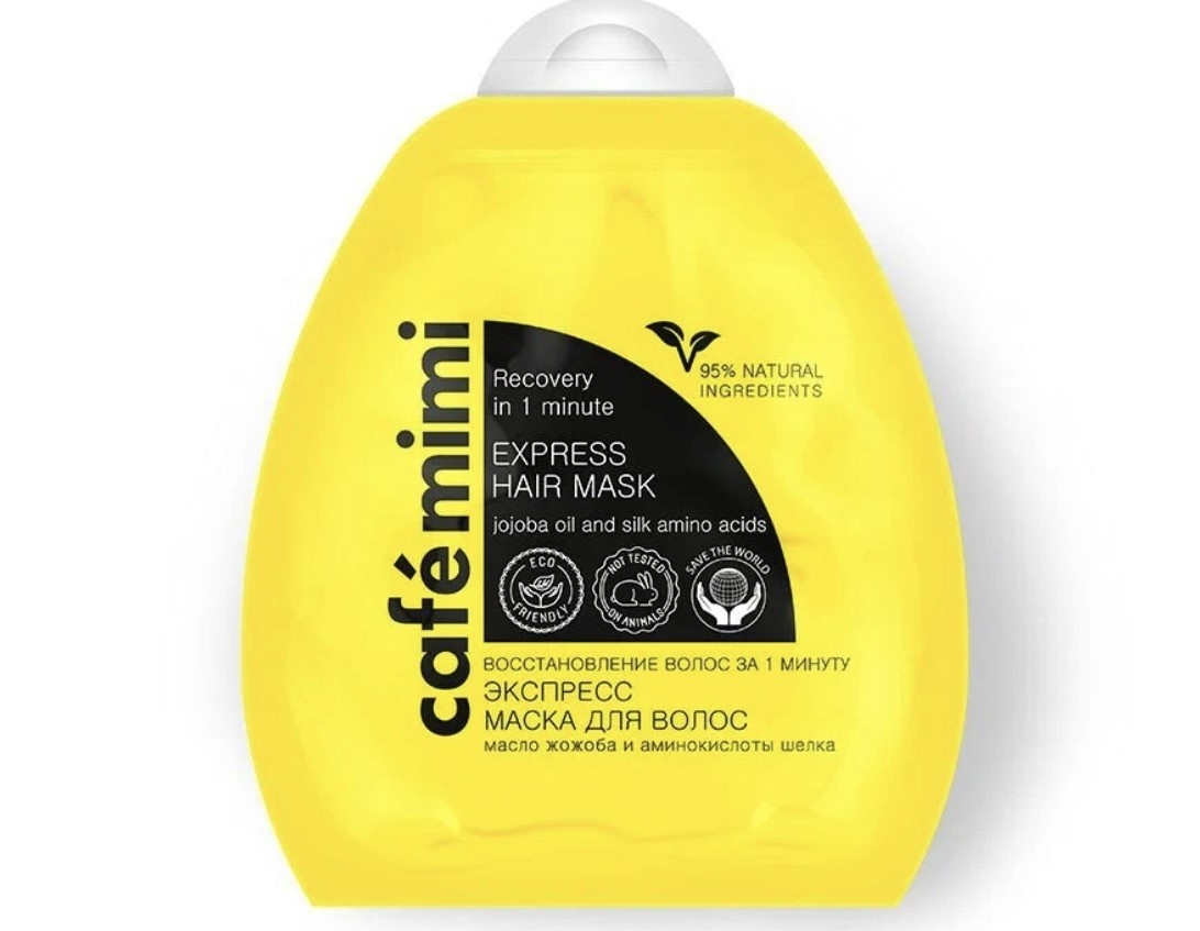 Cafe Mimi: бюджетная экспресс-маска для волос, которая спасает за 1 минуту 